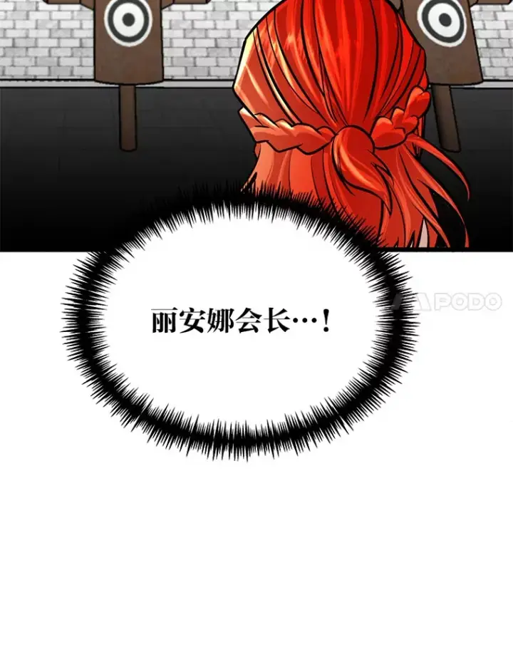 《勇士弟弟是学院老油条》7.对练开始图71