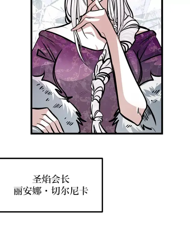 《勇士弟弟是学院老油条》7.对练开始图73
