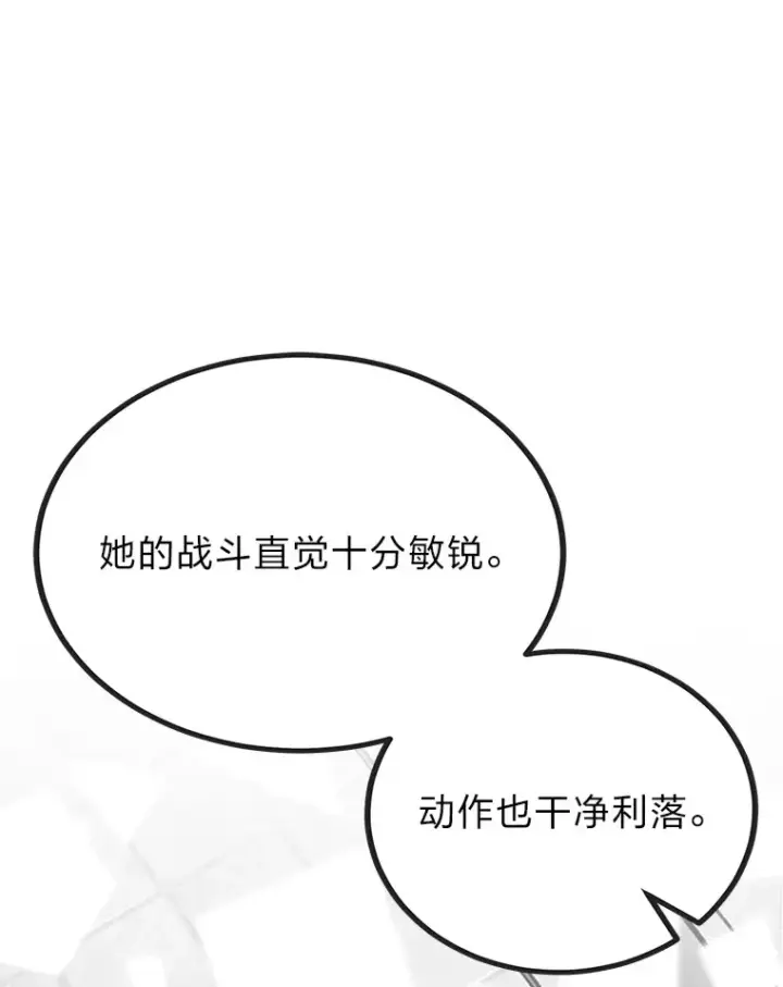 《勇士弟弟是学院老油条》7.对练开始图80