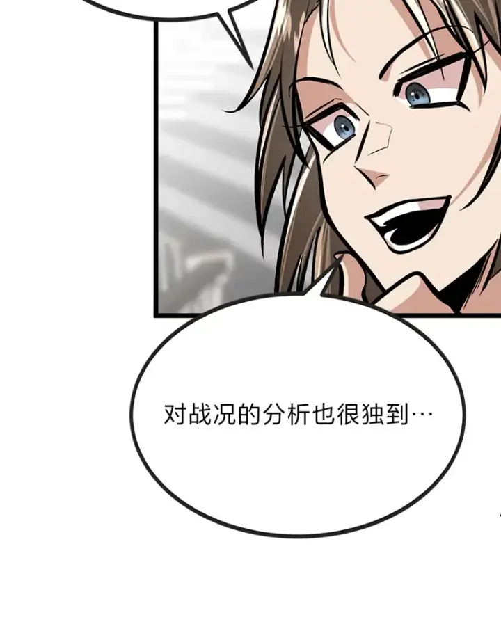 《勇士弟弟是学院老油条》7.对练开始图83