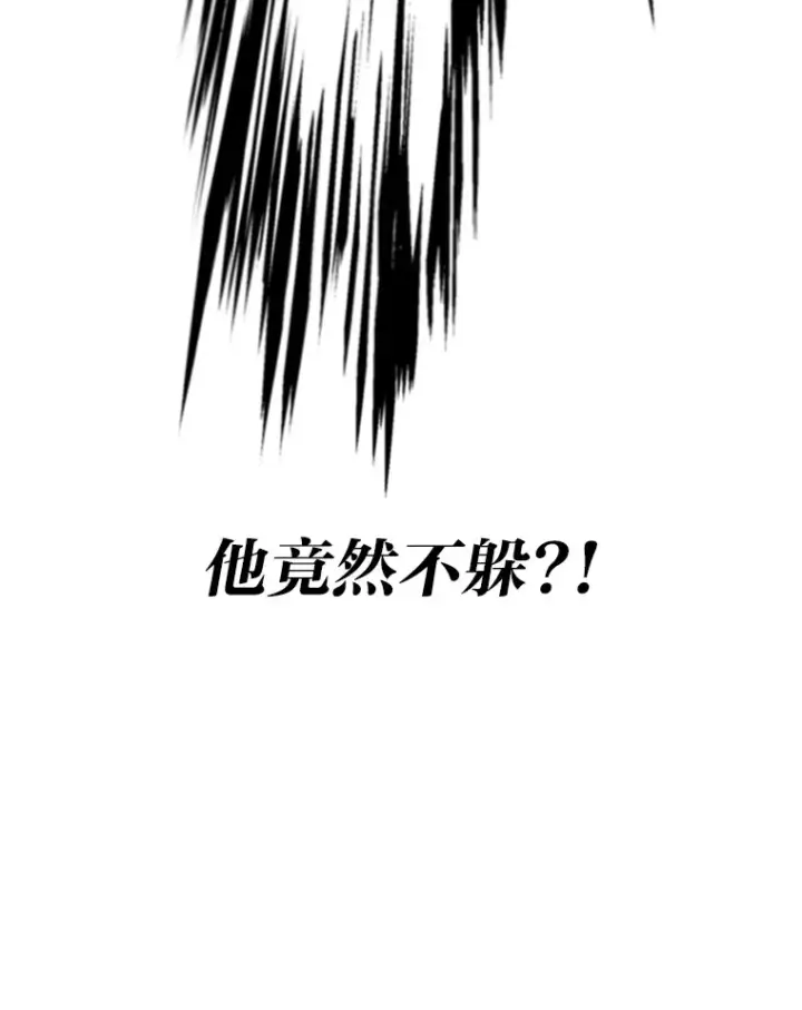 《勇士弟弟是学院老油条》8.激发拳王潜力图136
