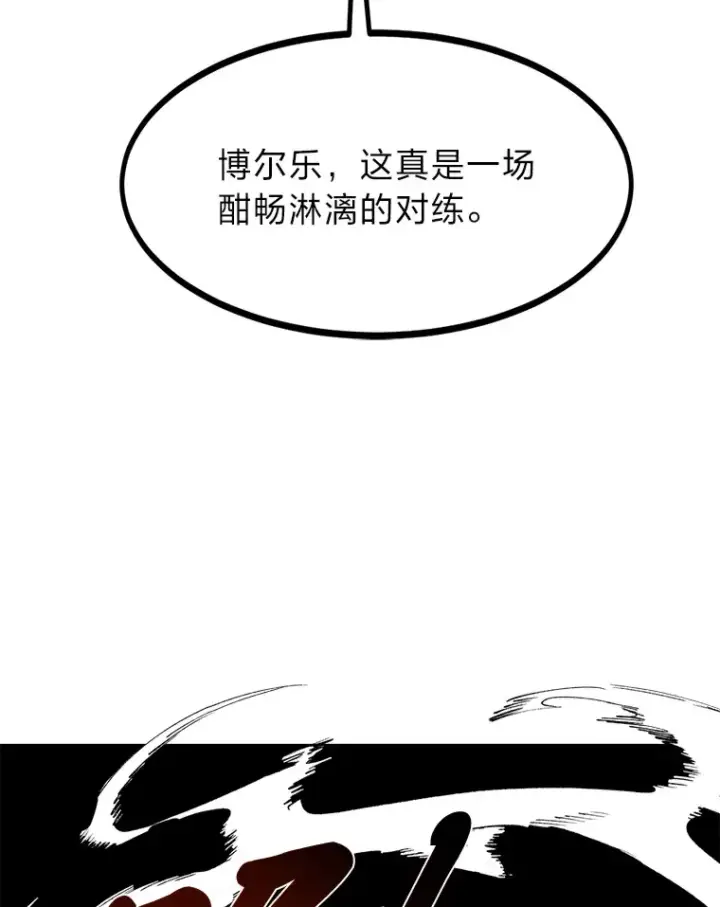 《勇士弟弟是学院老油条》8.激发拳王潜力图138