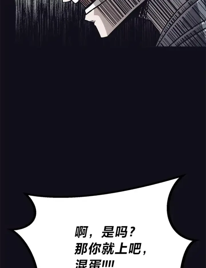 《勇士弟弟是学院老油条》8.激发拳王潜力图15