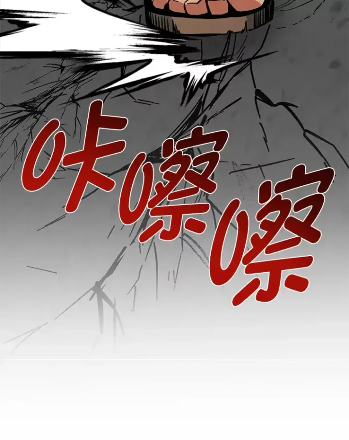 《勇士弟弟是学院老油条》8.激发拳王潜力图31