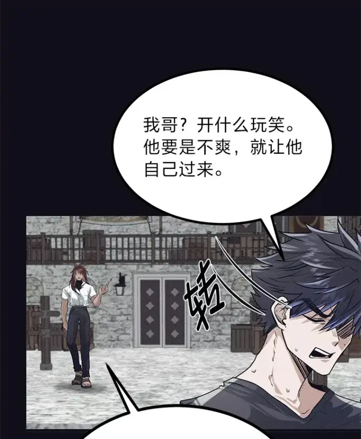 《勇士弟弟是学院老油条》8.激发拳王潜力图5