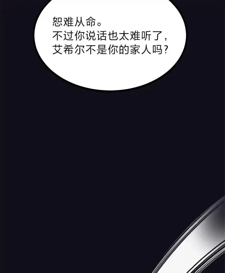 《勇士弟弟是学院老油条》8.激发拳王潜力图6