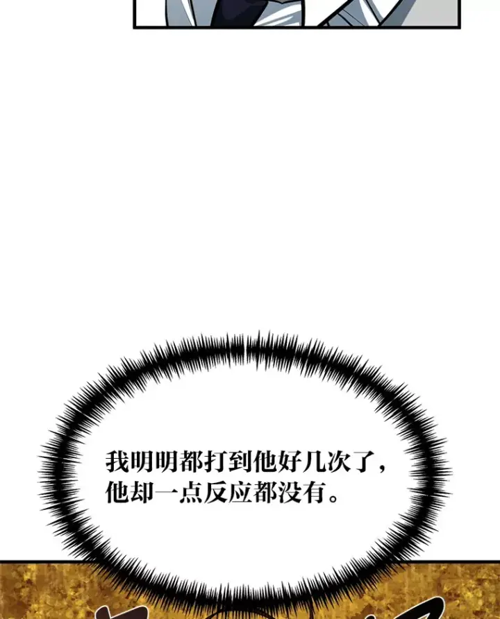 《勇士弟弟是学院老油条》8.激发拳王潜力图63