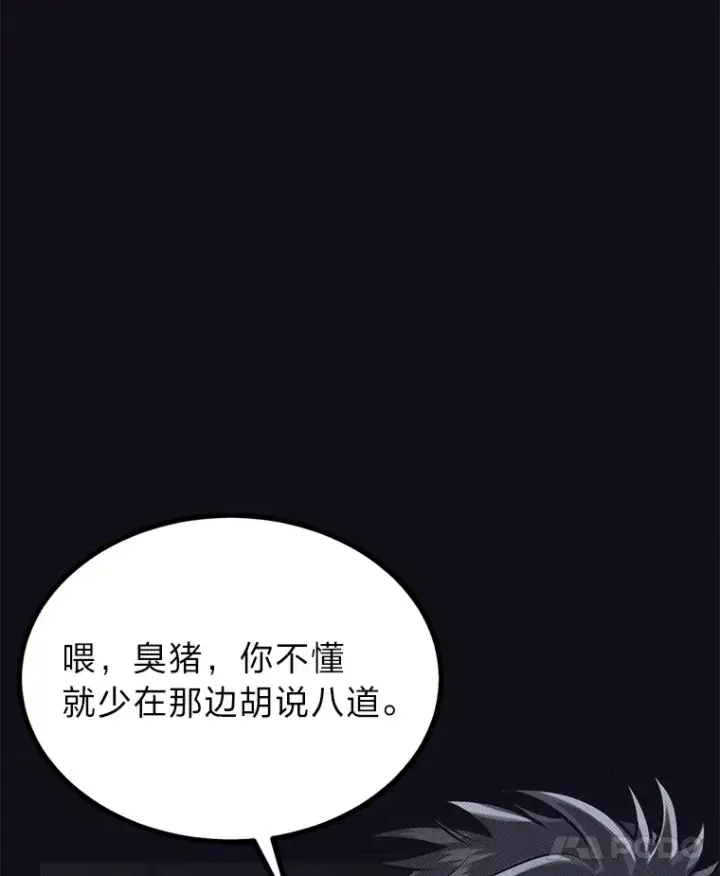 《勇士弟弟是学院老油条》8.激发拳王潜力图8