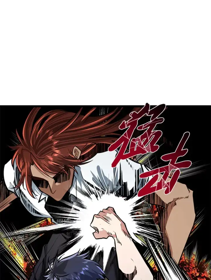 《勇士弟弟是学院老油条》8.激发拳王潜力图80