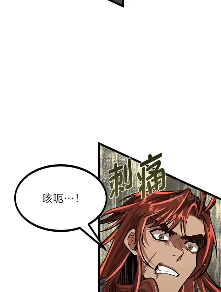 《勇士弟弟是学院老油条》8.激发拳王潜力图85