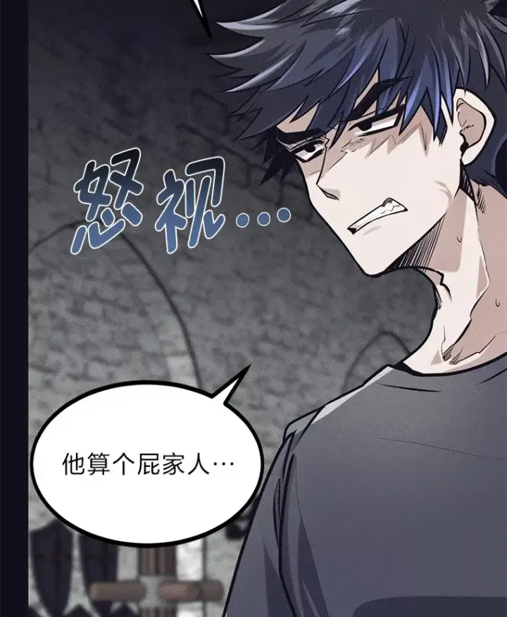 《勇士弟弟是学院老油条》8.激发拳王潜力图9