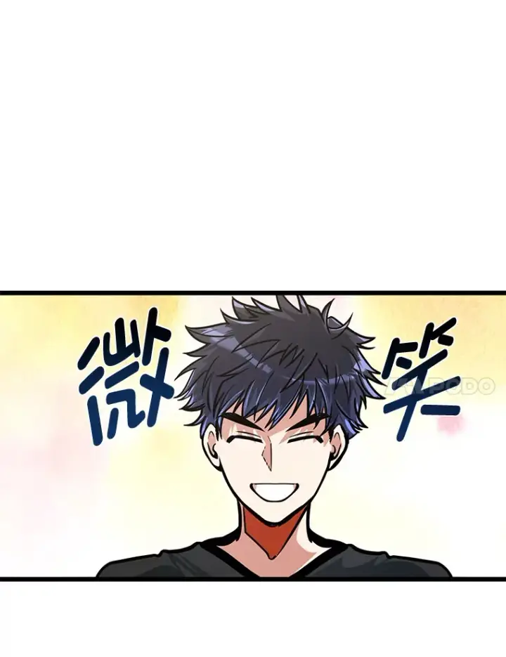 《勇士弟弟是学院老油条》13.真正的天才图80