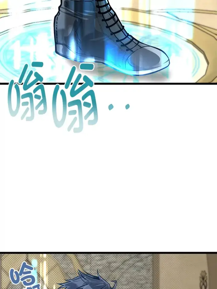 《勇士弟弟是学院老油条》16.矛盾集合体图112