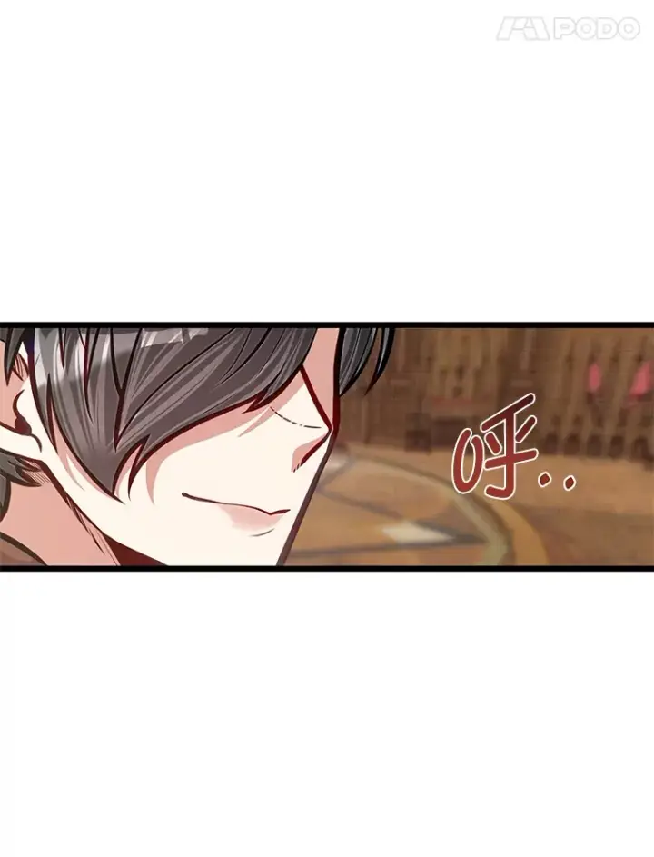 《勇士弟弟是学院老油条》19.未来女婿图117