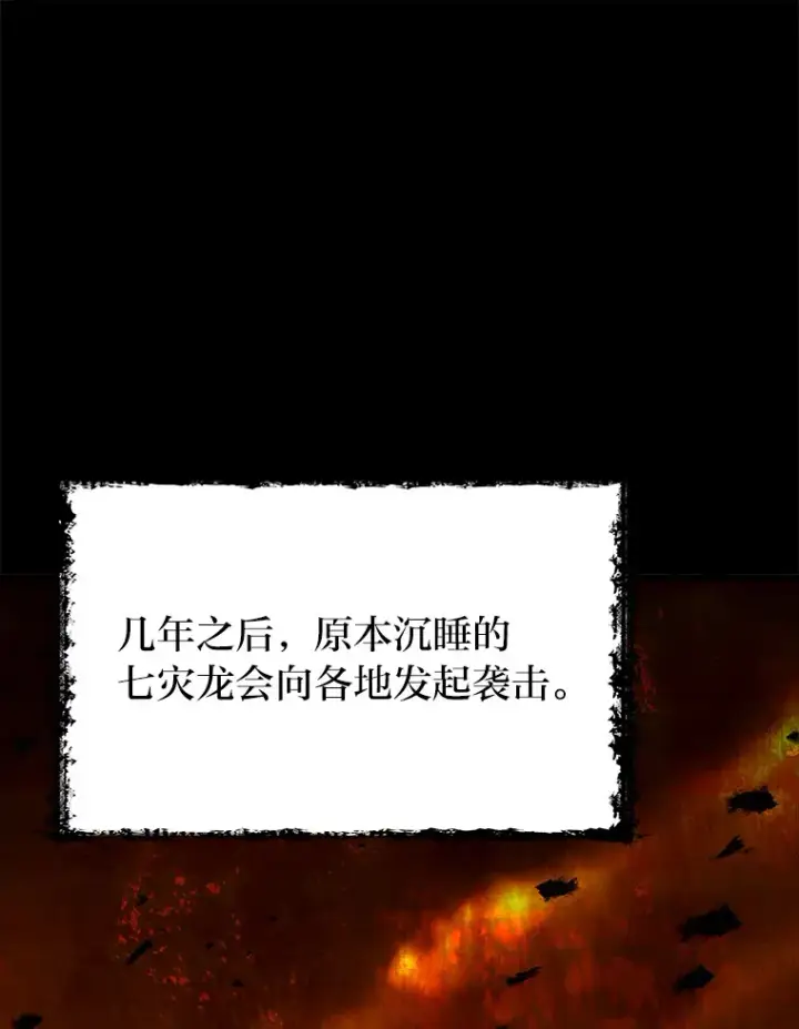 《勇士弟弟是学院老油条》19.未来女婿图124