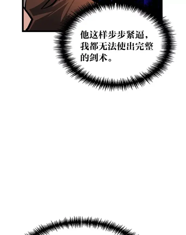《勇士弟弟是学院老油条》19.未来女婿图19