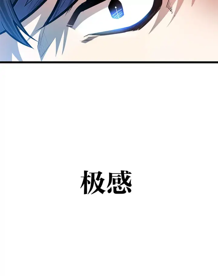 《勇士弟弟是学院老油条》19.未来女婿图22