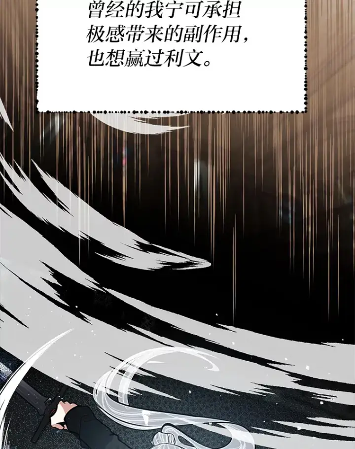 《勇士弟弟是学院老油条》19.未来女婿图28