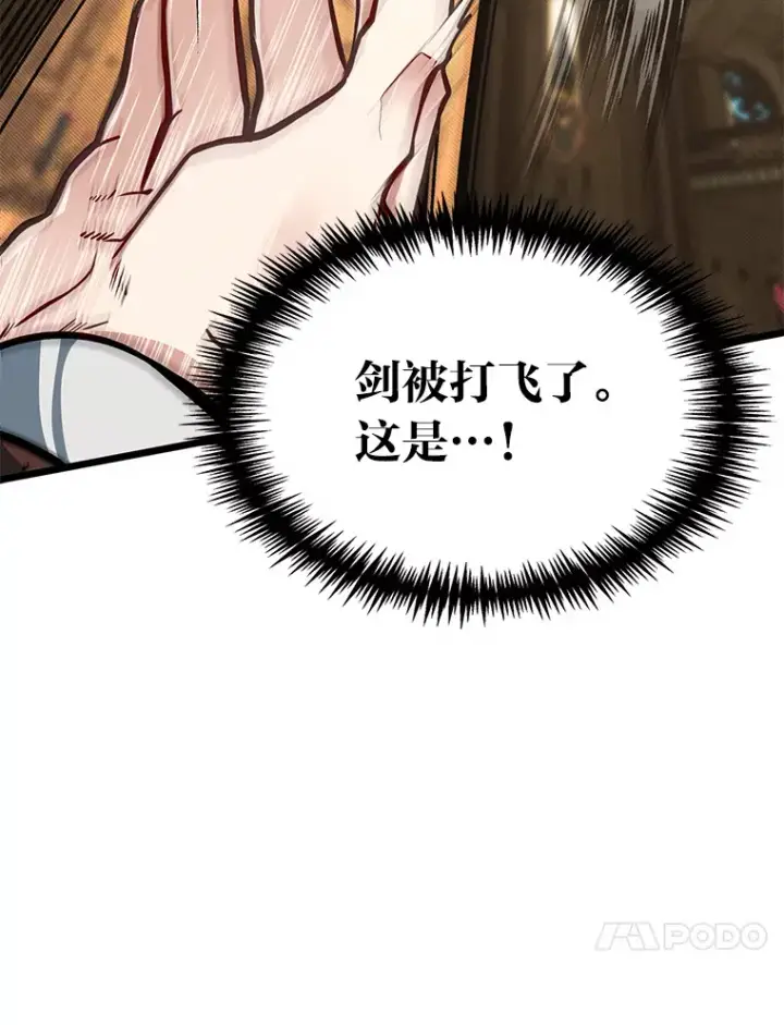 《勇士弟弟是学院老油条》19.未来女婿图60