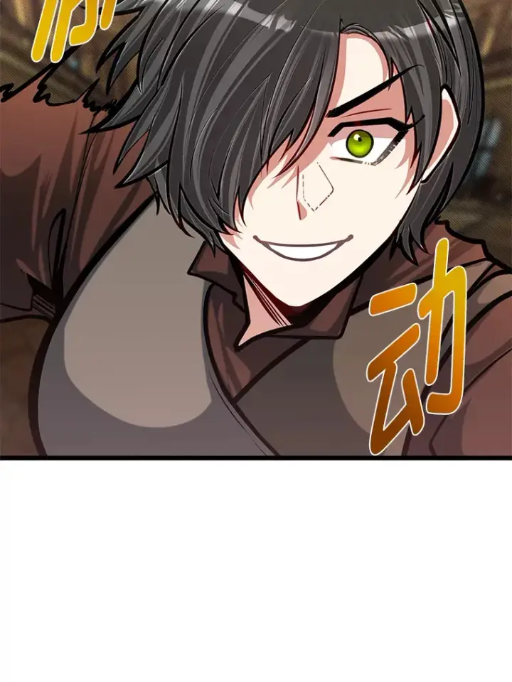 《勇士弟弟是学院老油条》19.未来女婿图62