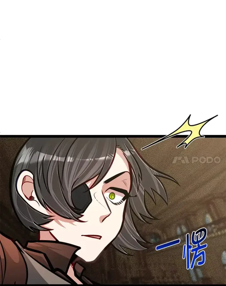 《勇士弟弟是学院老油条》19.未来女婿图70