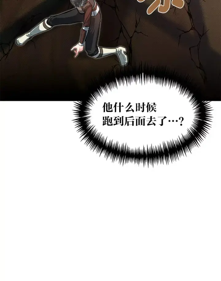 《勇士弟弟是学院老油条》19.未来女婿图78