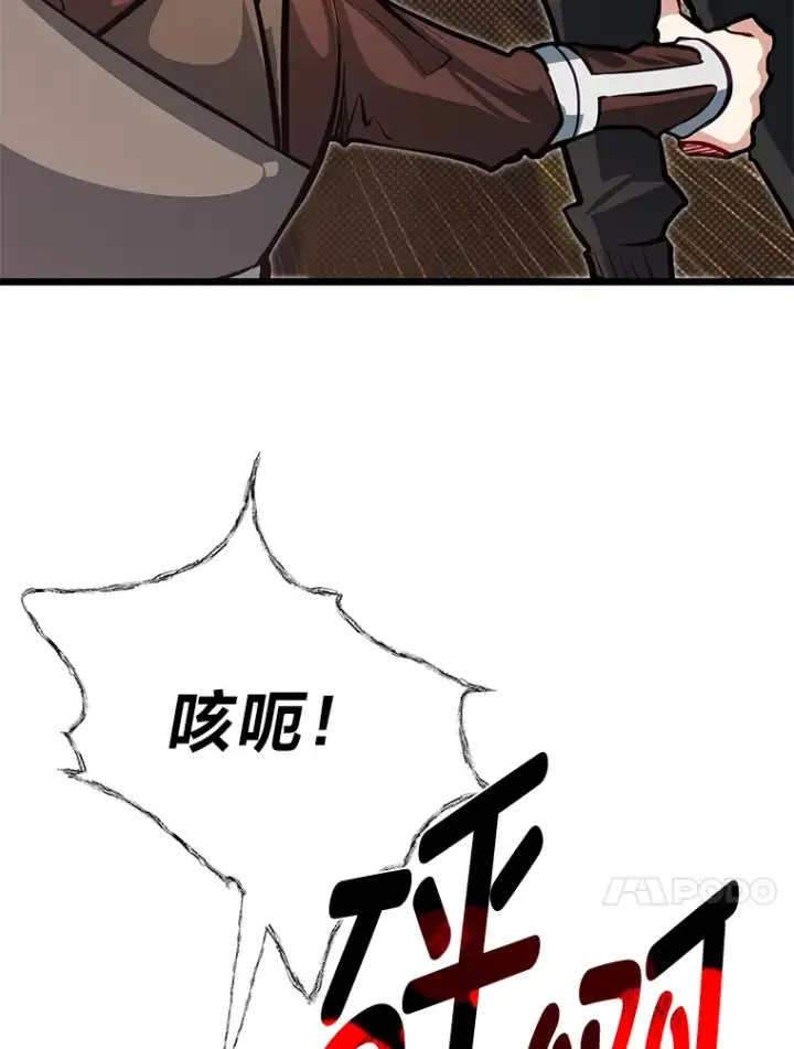 《勇士弟弟是学院老油条》19.未来女婿图83
