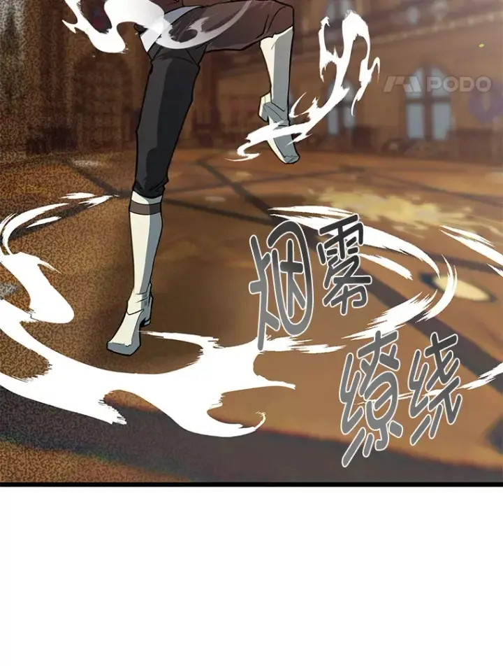 《勇士弟弟是学院老油条》19.未来女婿图91