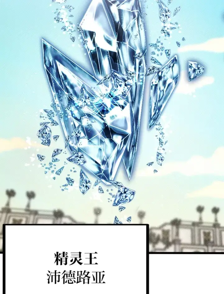 《勇士弟弟是学院老油条》21.特别的道歉方式图101