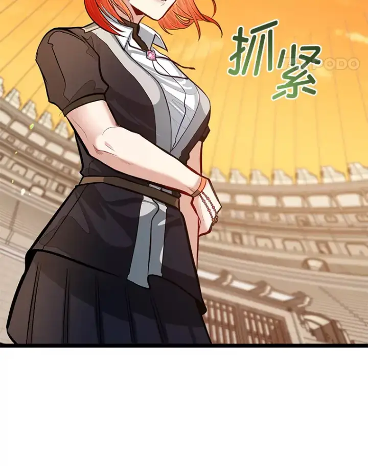 《勇士弟弟是学院老油条》30.最强肌肉对战天才图125