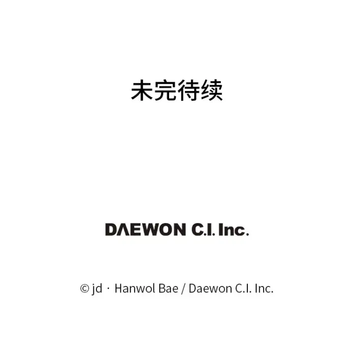 《勇士弟弟是学院老油条》30.最强肌肉对战天才图126