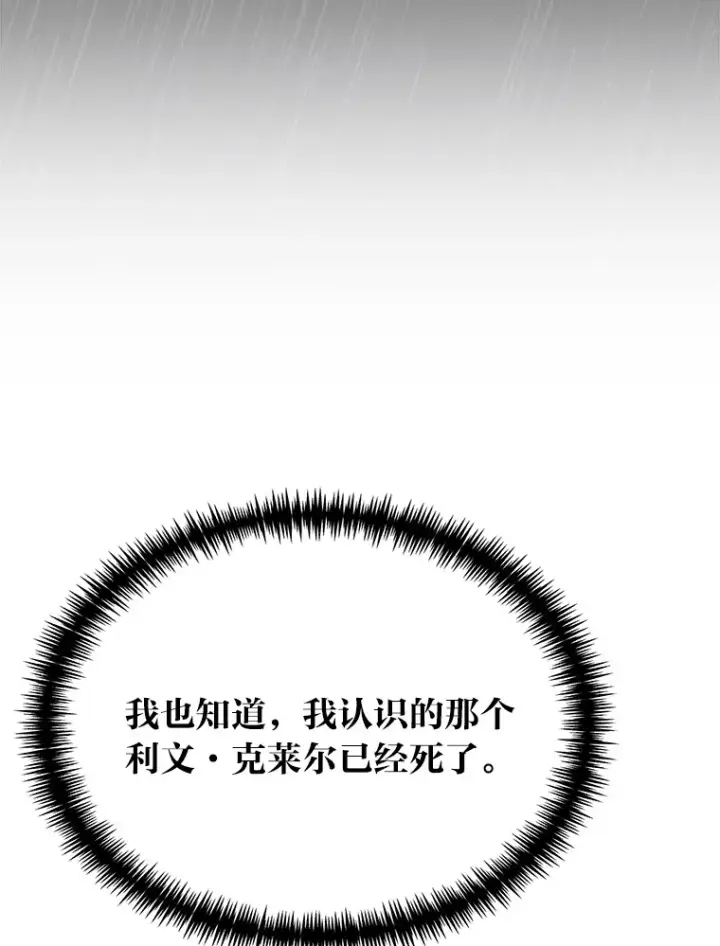 《勇士弟弟是学院老油条》31.加试决赛图82