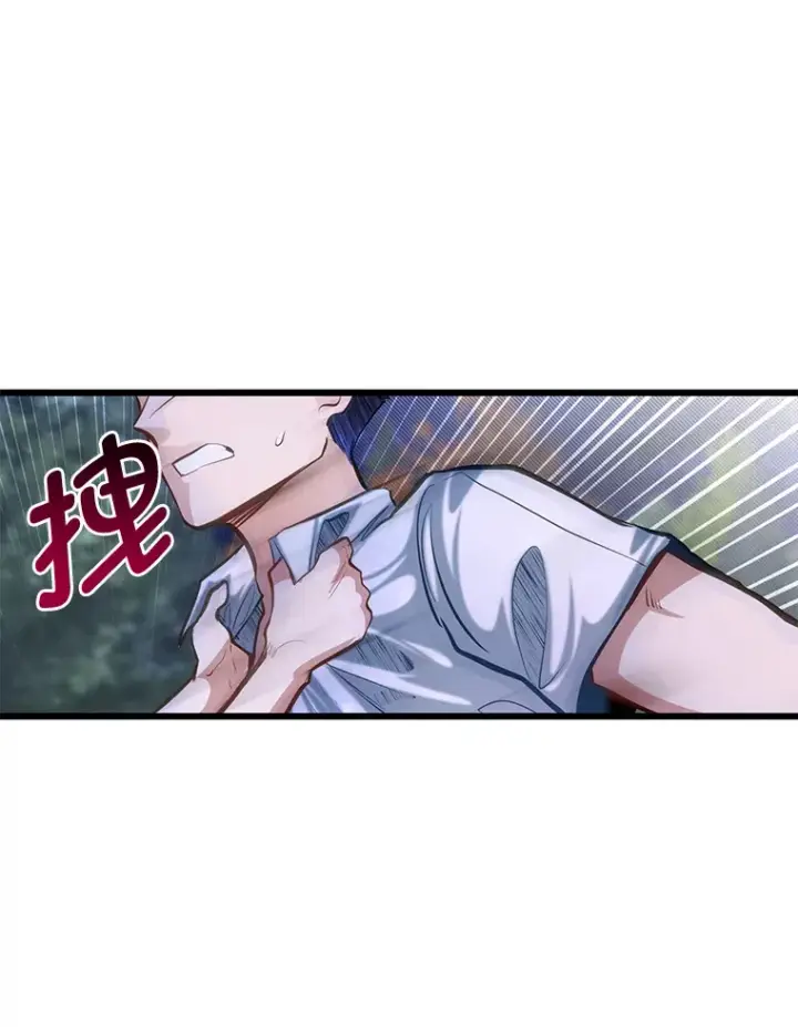 《勇士弟弟是学院老油条》34.放下执念图107