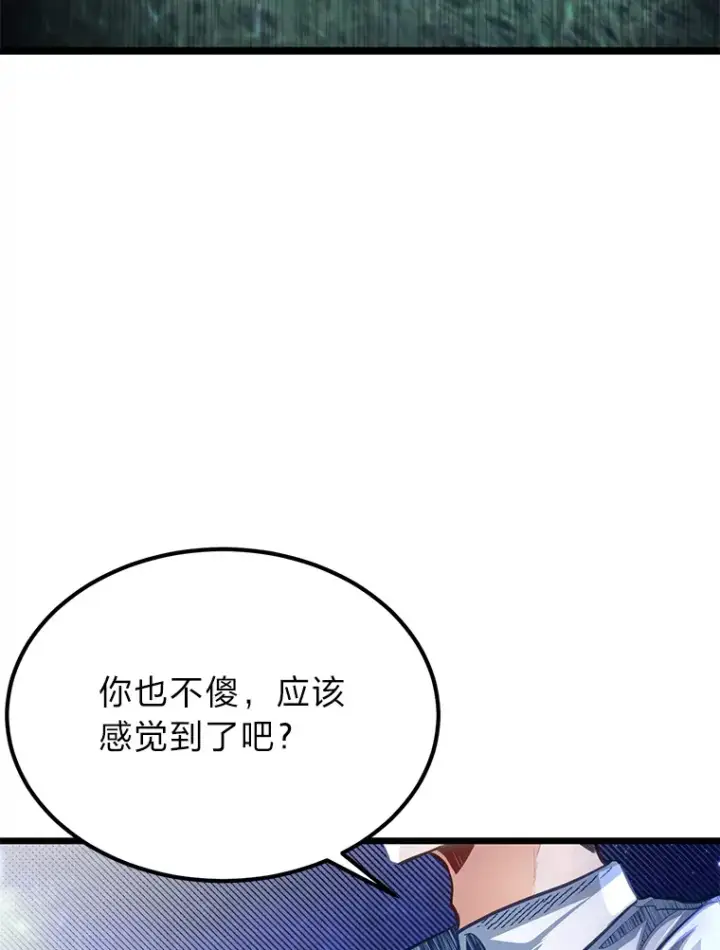 《勇士弟弟是学院老油条》34.放下执念图12