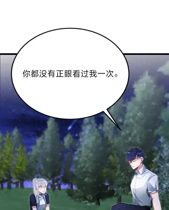 《勇士弟弟是学院老油条》34.放下执念图30