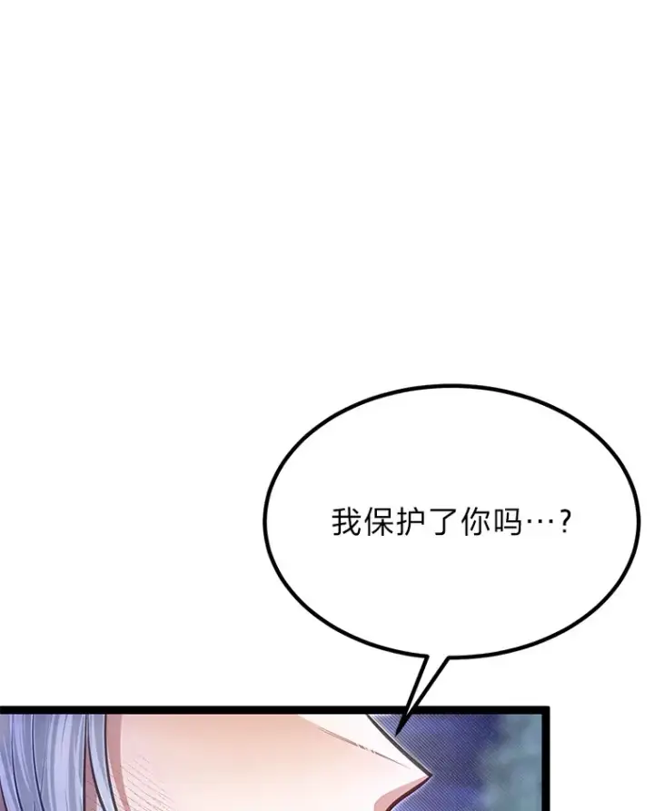 《勇士弟弟是学院老油条》34.放下执念图33