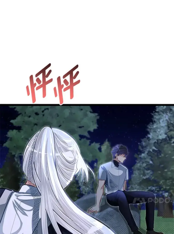《勇士弟弟是学院老油条》34.放下执念图37
