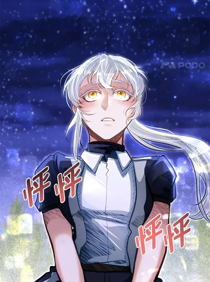 《勇士弟弟是学院老油条》34.放下执念图44