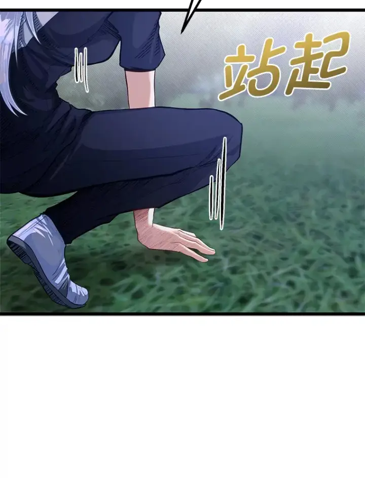 《勇士弟弟是学院老油条》34.放下执念图59