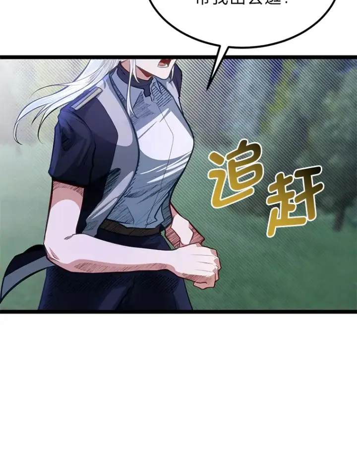 《勇士弟弟是学院老油条》34.放下执念图62