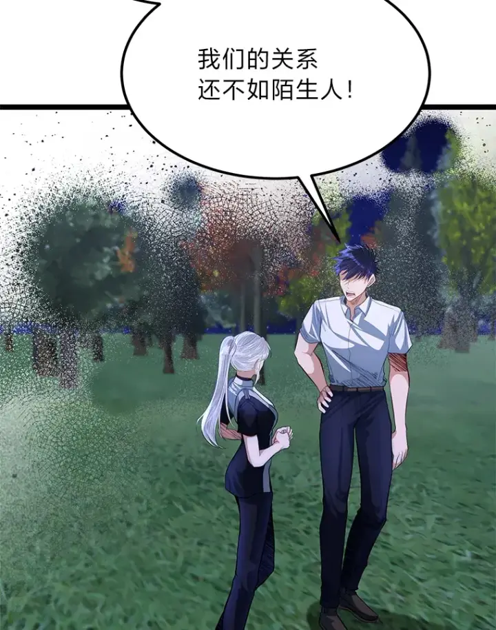 《勇士弟弟是学院老油条》34.放下执念图66
