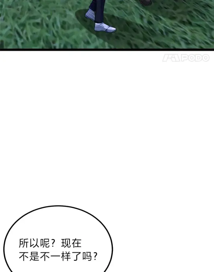 《勇士弟弟是学院老油条》34.放下执念图67