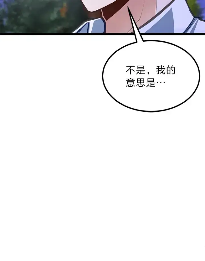 《勇士弟弟是学院老油条》34.放下执念图69