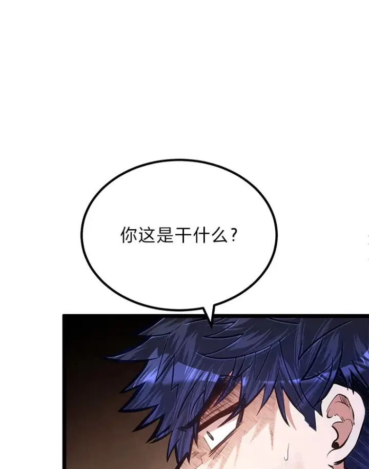 《勇士弟弟是学院老油条》34.放下执念图78