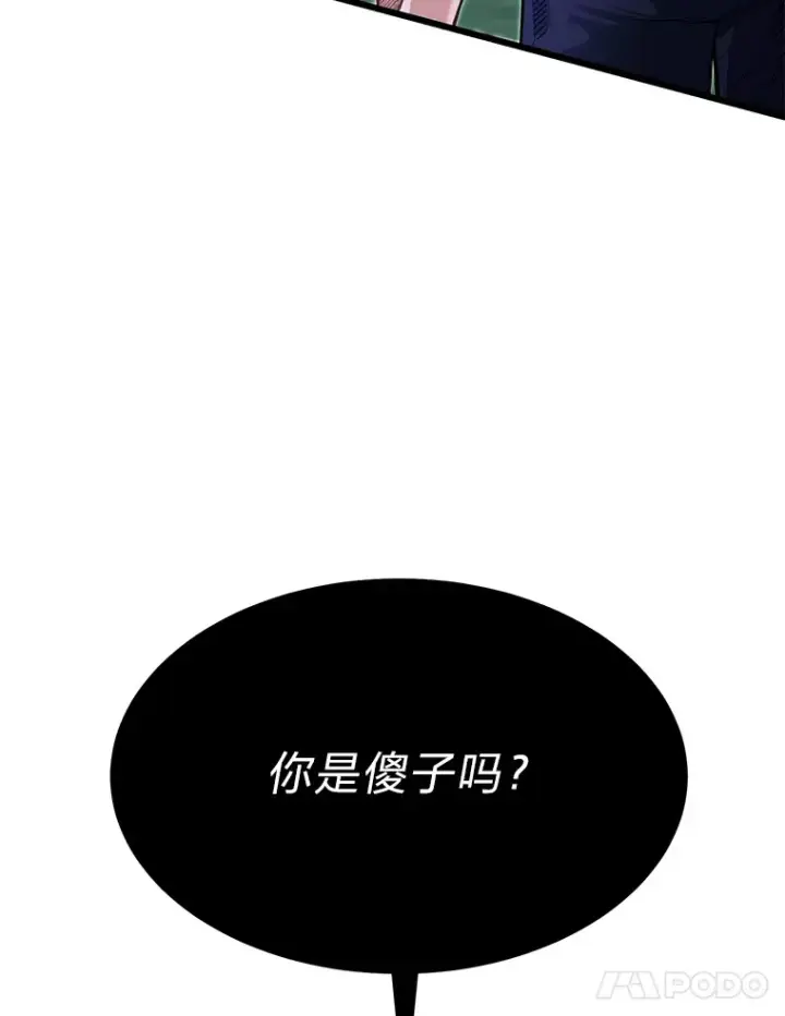 《勇士弟弟是学院老油条》34.放下执念图84