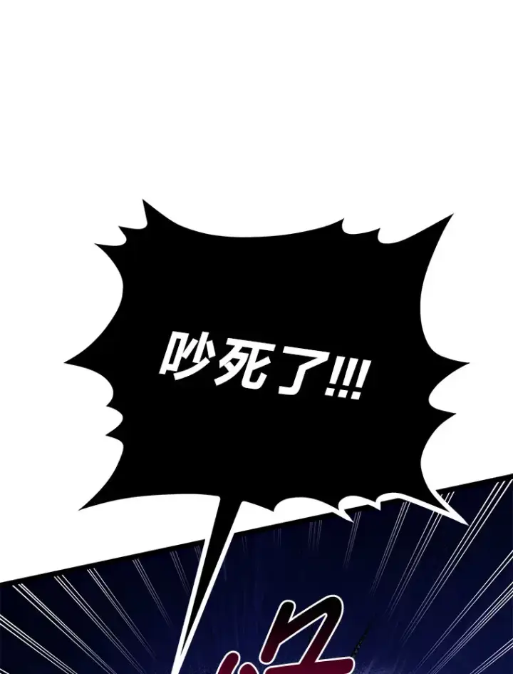 《勇士弟弟是学院老油条》34.放下执念图95