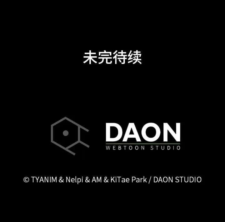 《勇士非也, 魔王是也》31.敲诈大耳怪一笔图136