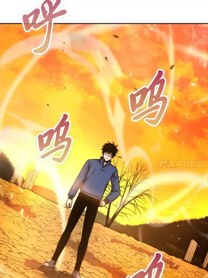 《勇士非也, 魔王是也》32.成功召唤芬里尔图10