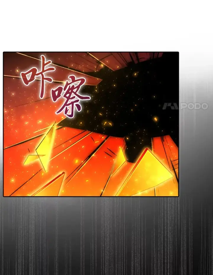 《勇士非也, 魔王是也》32.成功召唤芬里尔图102