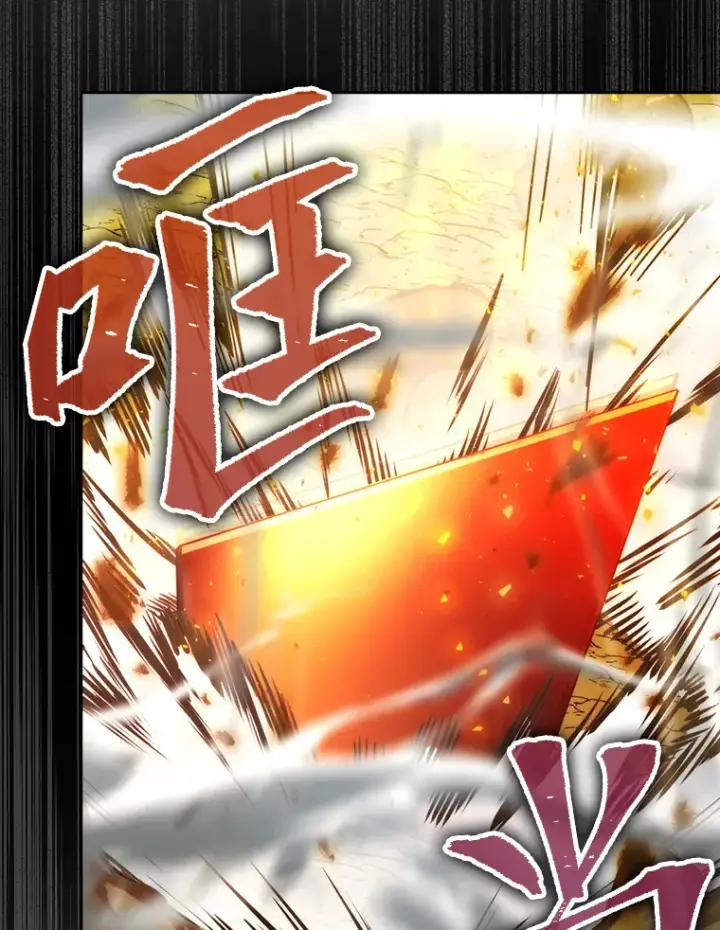 《勇士非也, 魔王是也》32.成功召唤芬里尔图103